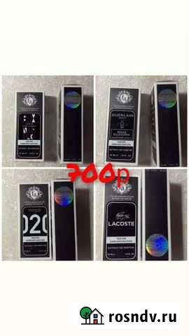 Парфюм Бийск - изображение 1