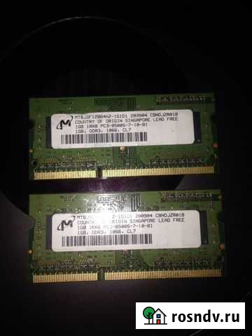 Две плашки по1gb для macbook pro Барнаул - изображение 1