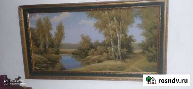 Картина Хасавюрт - изображение 1