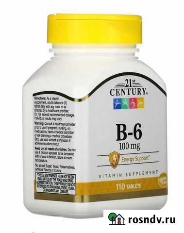 Витамин Б6 100мг, 21st Century, 110 таблеток Москва - изображение 1