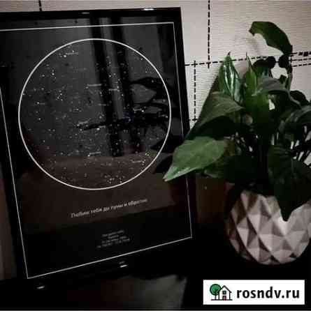 Подарок близкому человеку Брянск