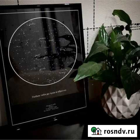 Подарок близкому человеку Брянск - изображение 1