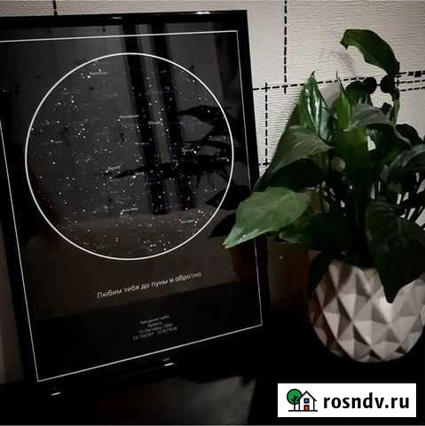 Подарок близкому человеку Брянск - изображение 1