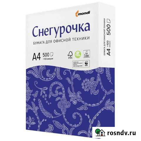 Бумага А4 Иваново - изображение 1