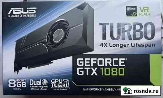 Asus GeForce GTX 1080 8GB Turbo Тольятти