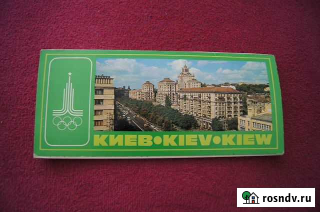 Набор открыток СССР Киев Чехов - изображение 1