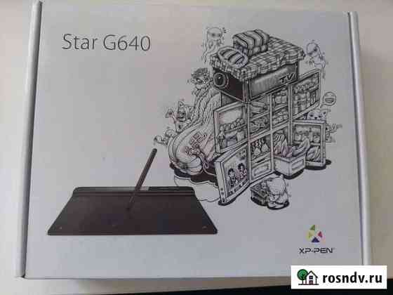 Продаётся графический планшет XP-Pen Star G-640 Геленджик