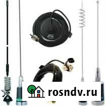 Антенна для рации Новокузнецк - изображение 1