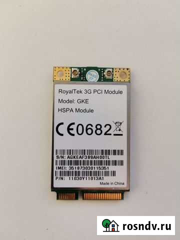 Модули для ноутбуков Нефтекамск - изображение 1