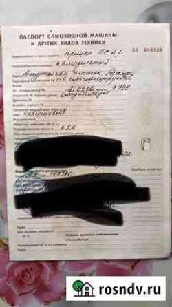 Документы на прицеп Архара