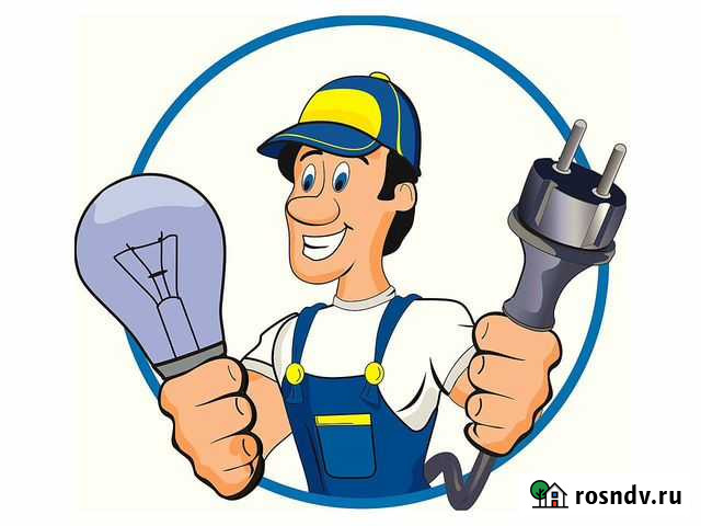 Услуги электрика Новокуйбышевск - изображение 1