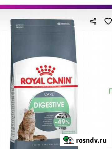 Royal canin для кошек Нефтекамск - изображение 1