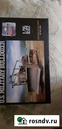 Модель US military bulldozer, Mirror models,1/35 Иркутск - изображение 1