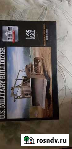 Модель US military bulldozer, Mirror models,1/35 Иркутск - изображение 1