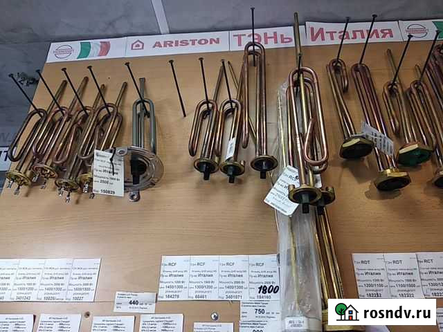 Тэн для водонагревателя и стиральной машины Подольск - изображение 1