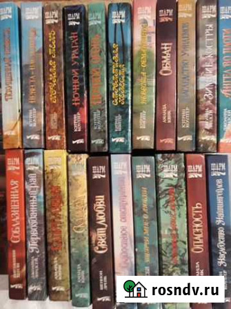 Книги из серии,Любовные романы Михайловка - изображение 1