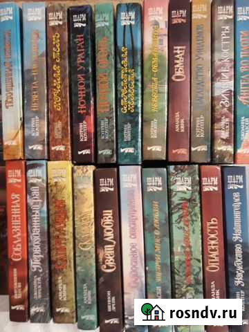 Книги из серии,Любовные романы Михайловка - изображение 1