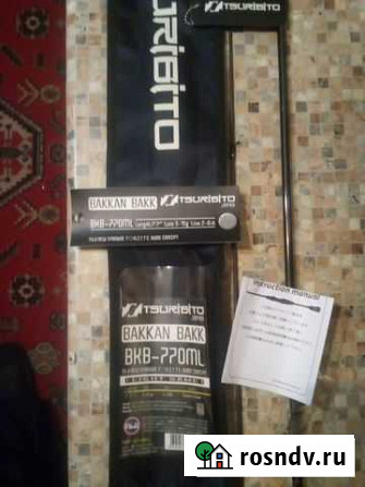 Tsuribito bakkan bakk 770ml 3-15 Красногорск - изображение 1