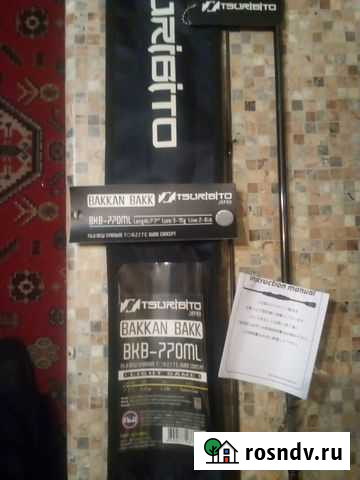 Tsuribito bakkan bakk 770ml 3-15 Красногорск - изображение 1