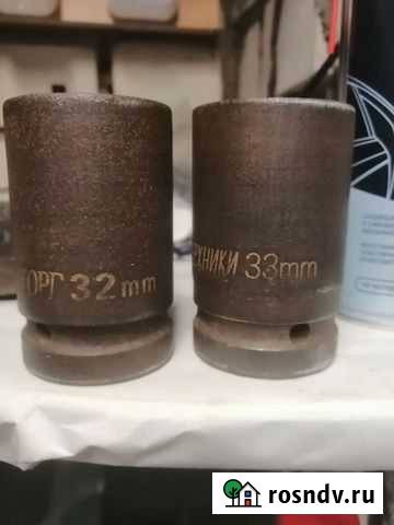 Головка торцевая ударная 32 и 33 Смоленск - изображение 1