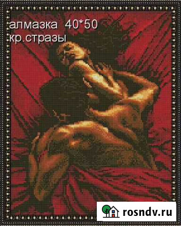 Алмазная мозаика 40*50 Страсть Киров - изображение 1
