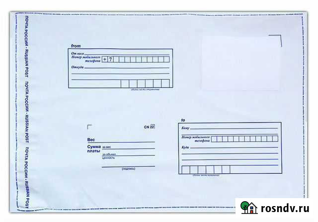Почтовые конверты Череповец - изображение 1