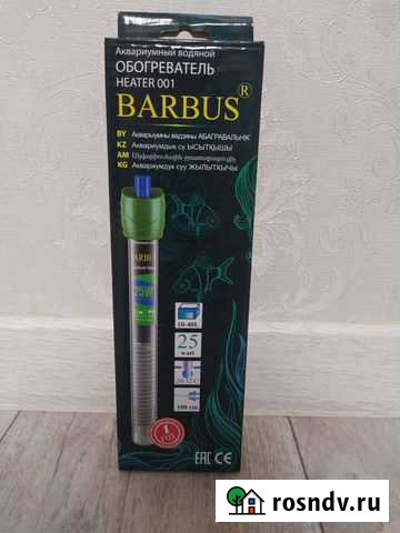 Аквариумный обогреватель Набережные Челны - изображение 1