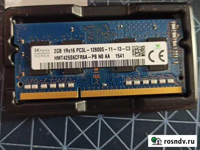 Оперативная память SK hynix 2 gb sodimm Бугры - изображение 1