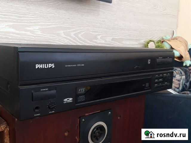Pihilips 496 Курган - изображение 1
