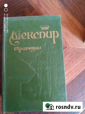 Старые издания Нальчик - изображение 1
