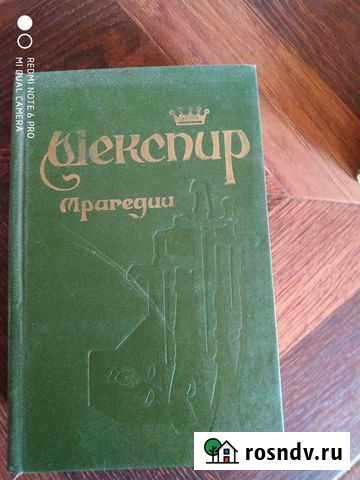 Старые издания Нальчик - изображение 1