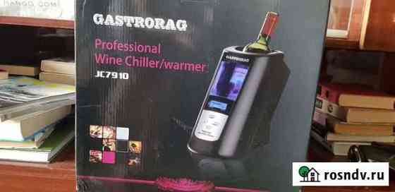Охладитель для вина professional wine chiller warm Томск