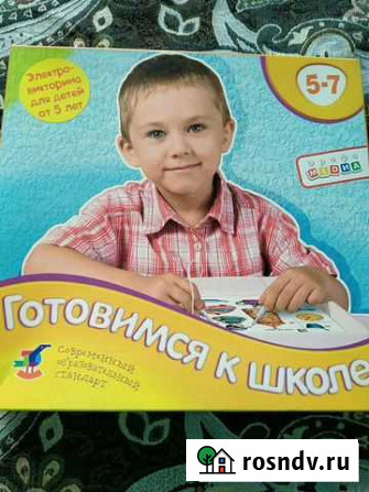 Викторина, подготовка к школе Томск - изображение 1
