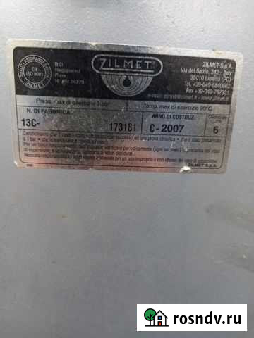 Газовый котел beretta ciao Саратов - изображение 1