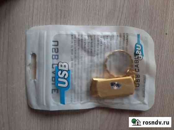 Флешка usb 16gb Вышний Волочек
