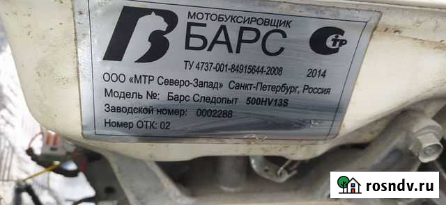 Мотобуксировщик Реж - изображение 1