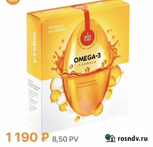 Omega 3 Нижний Новгород - изображение 1
