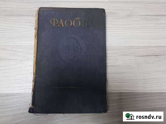 Гюстав Флобер Искушение святого Антония Химки - изображение 1