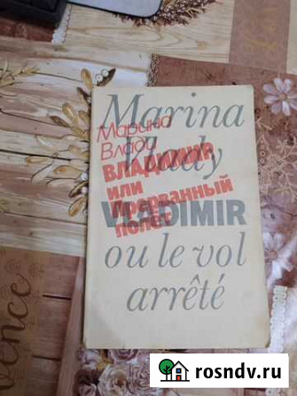 Книга Курган - изображение 1