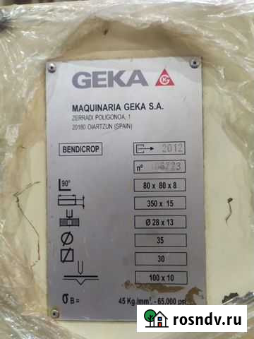 Комбинированные пресс-ножницы Geka bendicrop 50 Электросталь - изображение 1