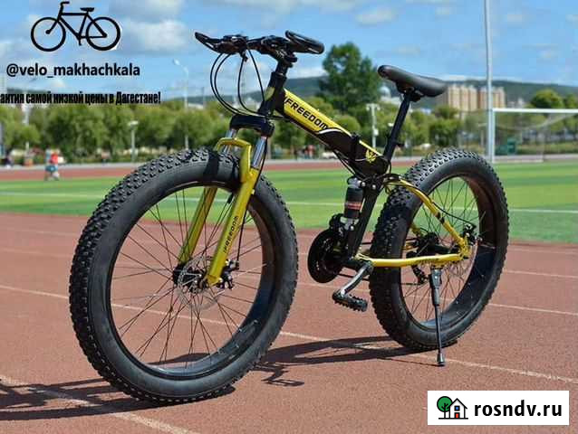 Велосипед Махачкала - изображение 1