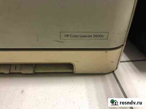 Принтер цветной лазерный HP Color LaserJet 2600 Кемерово