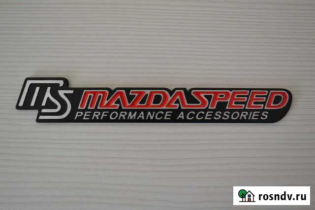 Шильдик Mazdaspeed Чита - изображение 1