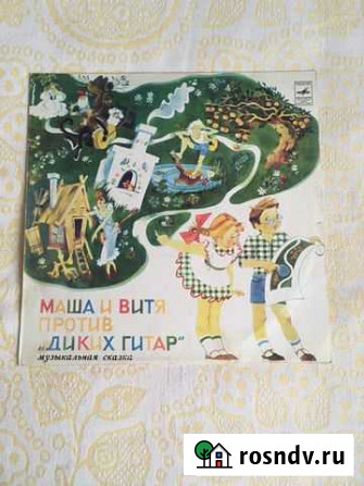 Грампластинки детские Мурманск - изображение 1
