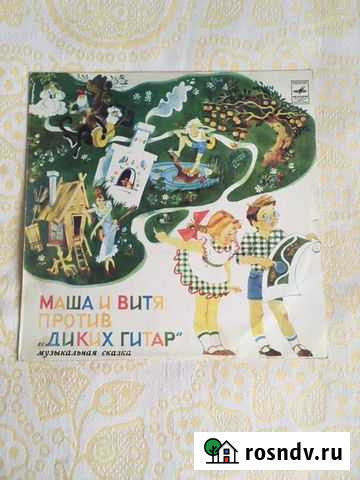 Грампластинки детские Мурманск - изображение 1