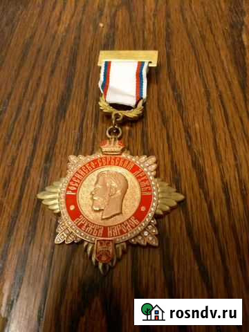 Нагрудные знаки и автографы Новосибирск - изображение 1