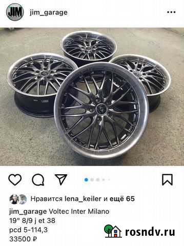 С красивой полкой Voltec Inter Milano из Японии Челябинск - изображение 1