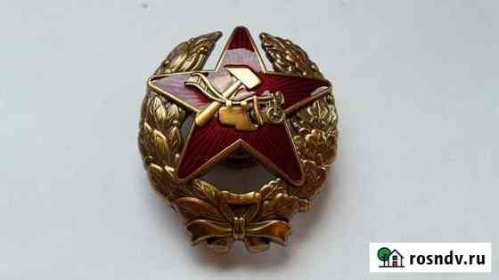 Знак Красного командира Р.К.К.А. 1918 г. РСФСР Севастополь