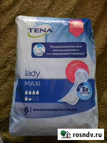 Прокладки послеродовые Тольятти - изображение 1