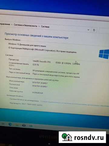 Игровой пк Волгодонск - изображение 1